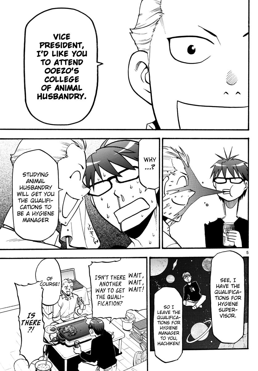 Chapter 122 image 7