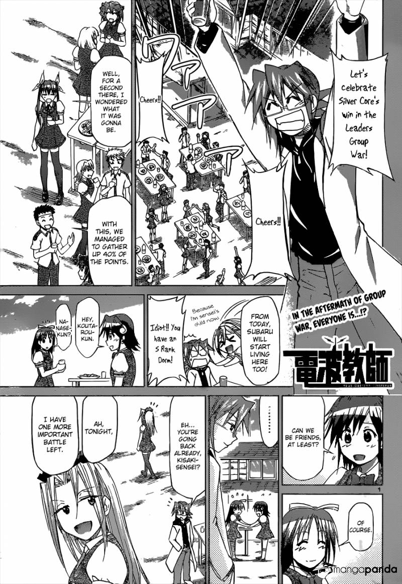 Denpa Kyoushi-Chapter 114