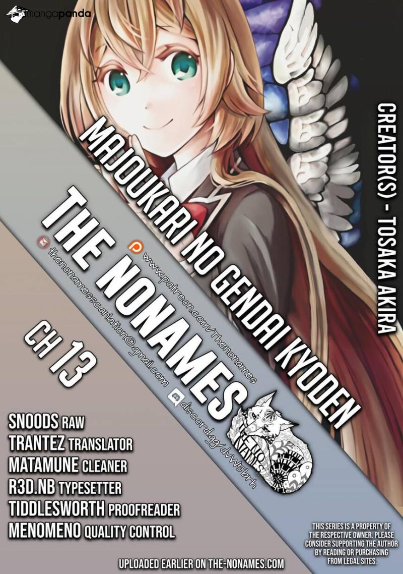 Majokari no Gendai Kyoten-Chapter 13