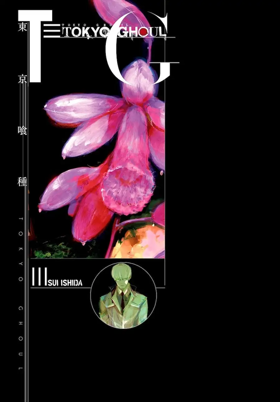 Chapter 143.5 image 6