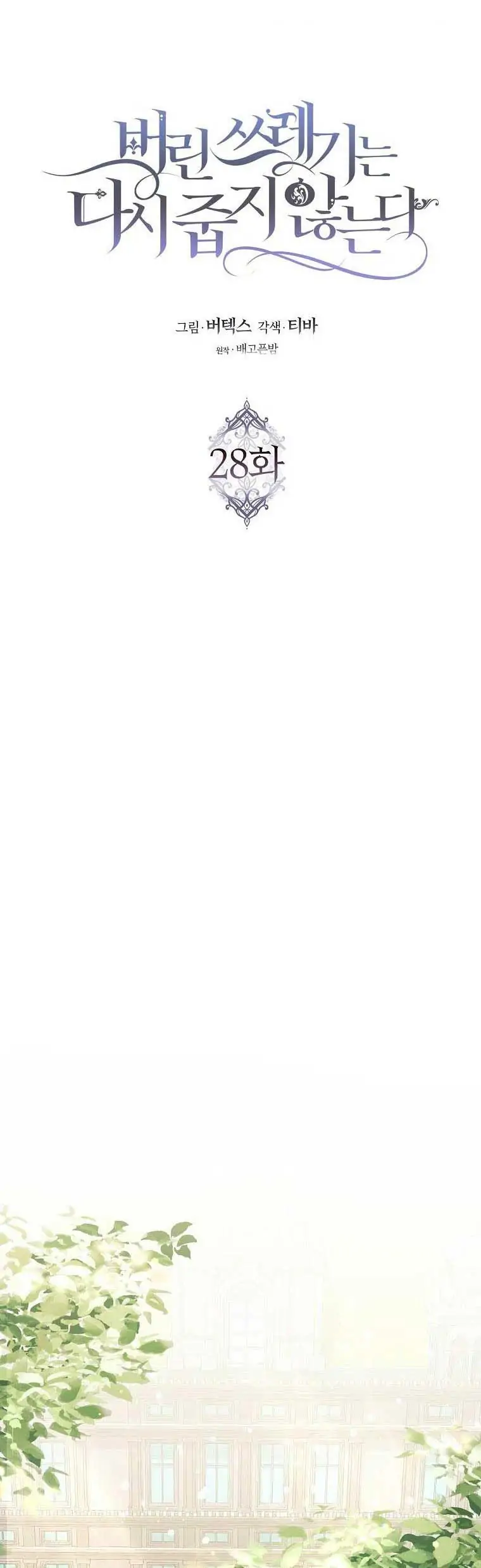 38444654 760 2475 45756