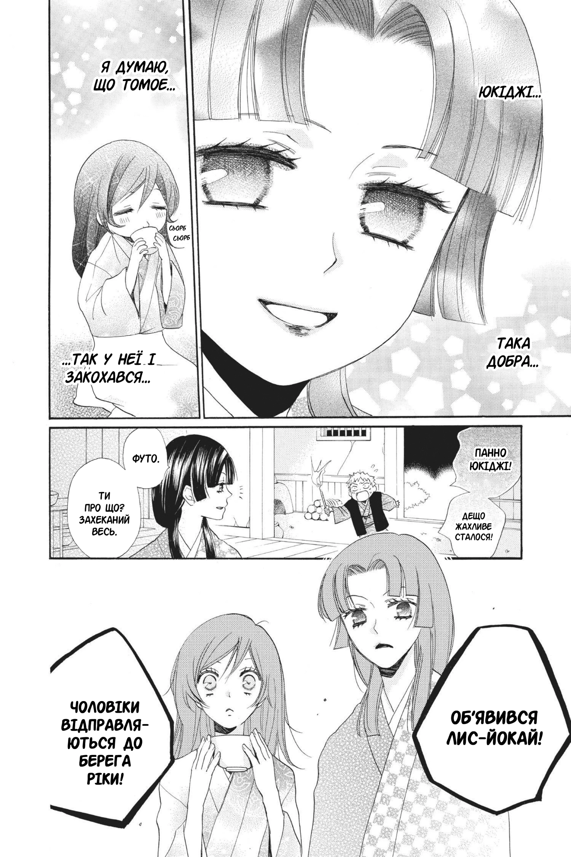 67364501 1920 2880 1083614