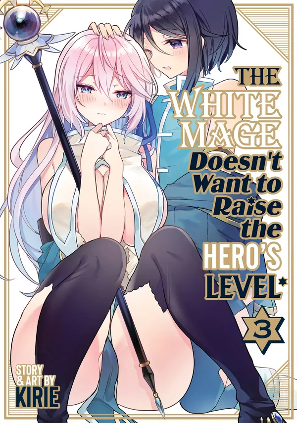 The White Mage Doesn’t Want to Raise the Hero’s Level (Official)